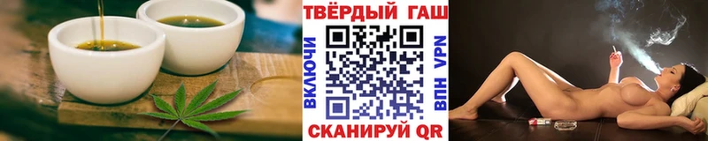 Еда ТГК марихуана Балей