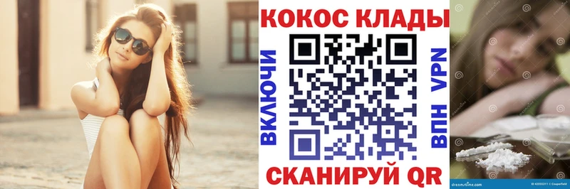 Cocaine Колумбийский Балей