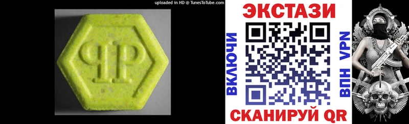 купить наркоту  Балей  Экстази бентли 