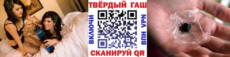 ГАШ убойный omg ссылки Балей