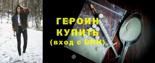 гидра Белокуриха