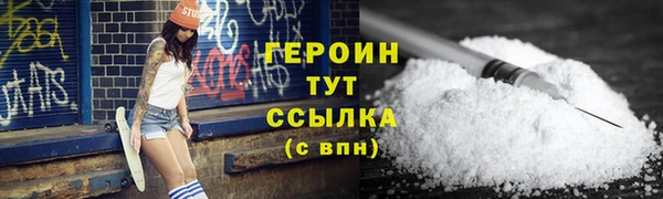 гашиш Белоозёрский