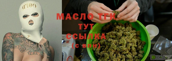 стафф Беломорск
