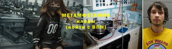 стафф Беломорск