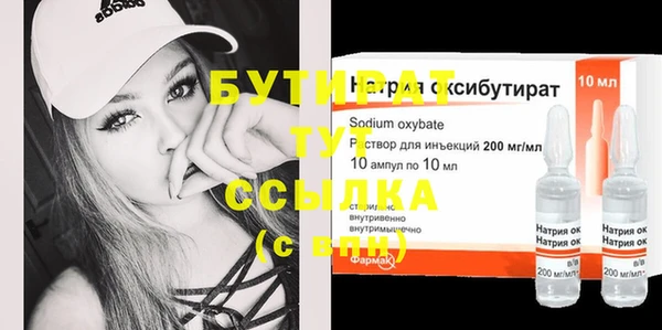 гашиш Белоозёрский