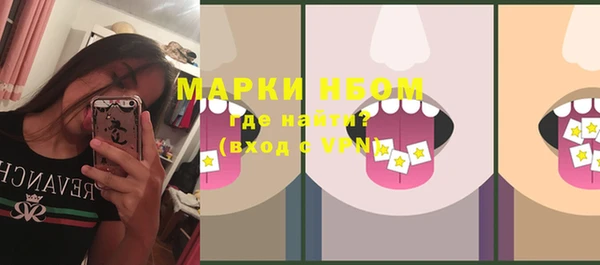 гашиш Белоозёрский