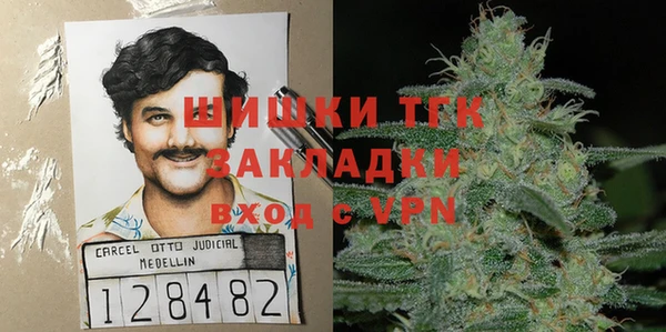 стафф Беломорск