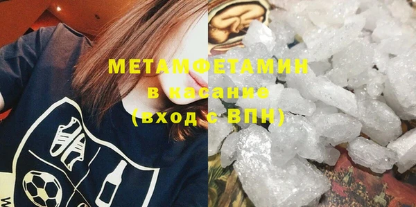 стафф Беломорск