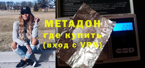стафф Беломорск