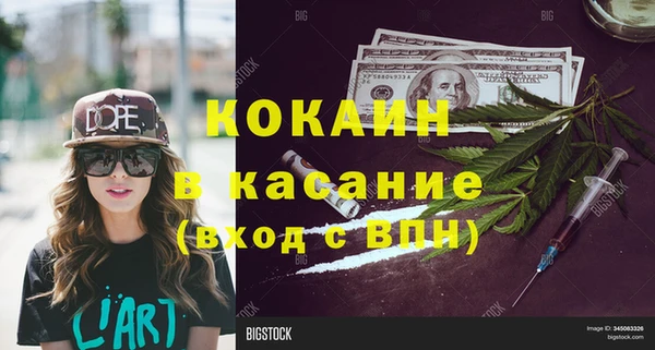 марки nbome Балахна