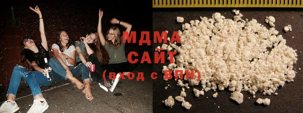 стафф Беломорск