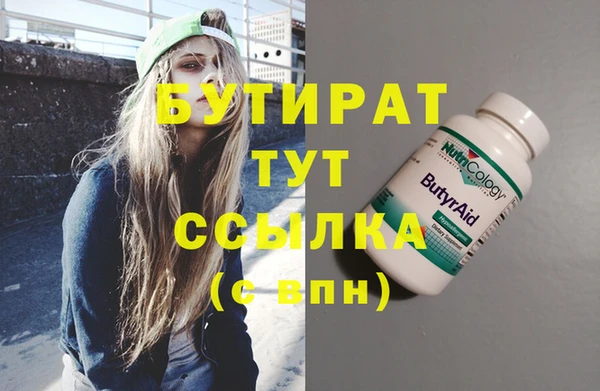 jwh Богородицк