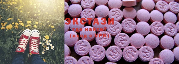 гидра Белокуриха