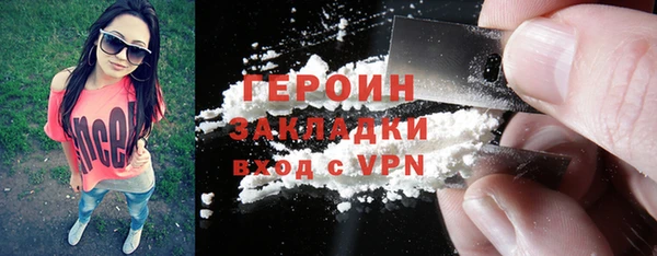 гидра Белокуриха