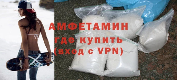 стафф Беломорск