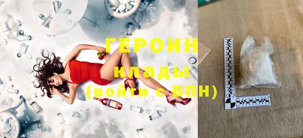 стафф Беломорск