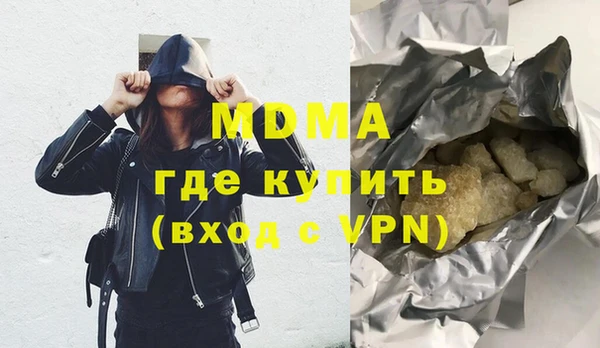 гидра Белокуриха