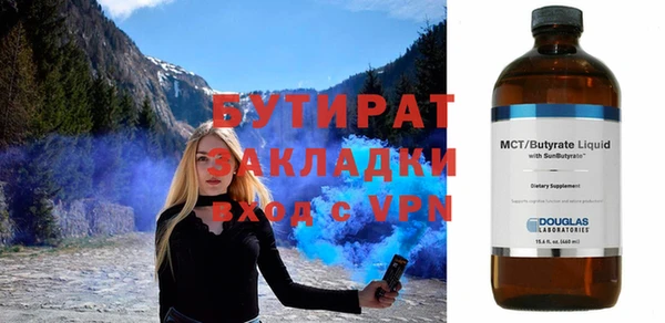 индика Богородск