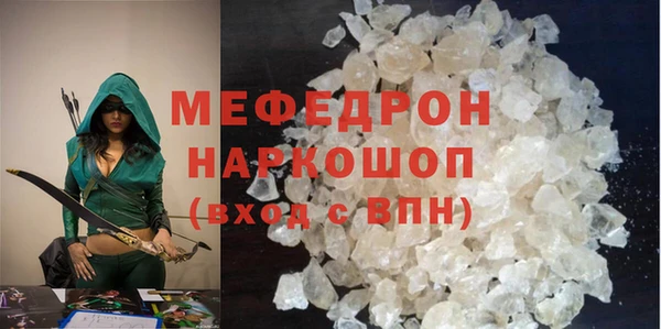 стафф Беломорск