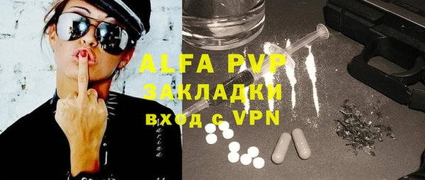 гашиш Белоозёрский