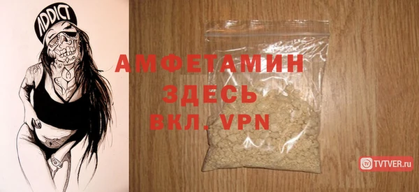 spice Балабаново