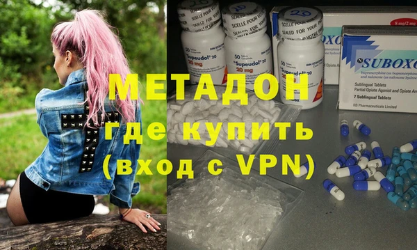 стафф Беломорск
