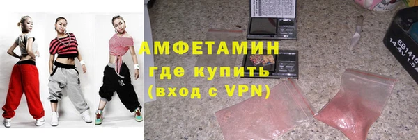 стафф Беломорск