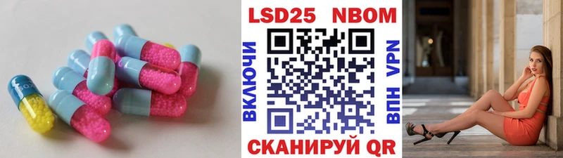 Лсд 25 экстази ecstasy  Балей 