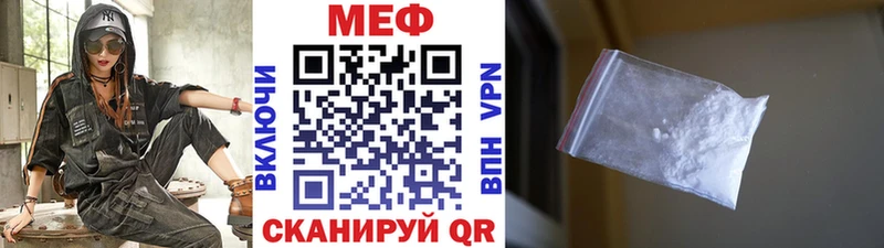 МЯУ-МЯУ VHQ  Балей 
