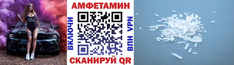 МЕТАМФЕТАМИН мет  ссылка на мегу сайт  Балей  закладки 