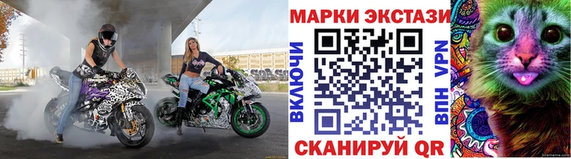 как найти закладки  Балей  Марки NBOMe 1,8мг 
