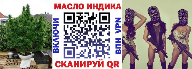 Дистиллят ТГК Wax  Балей 